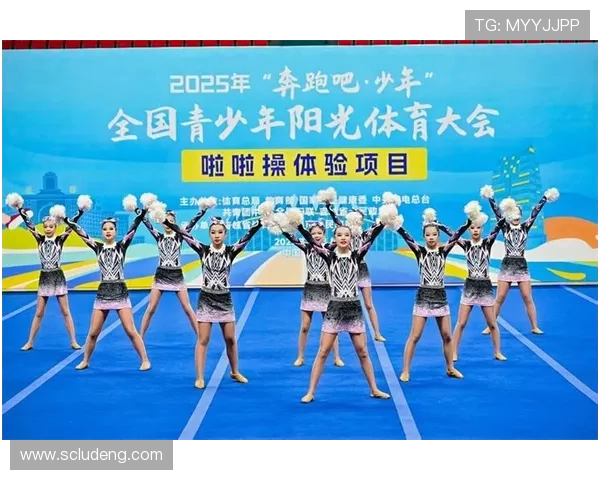 阳光体育大会:少年燃动,活力绽放 阳光体育大会:少年燃动,活力绽放